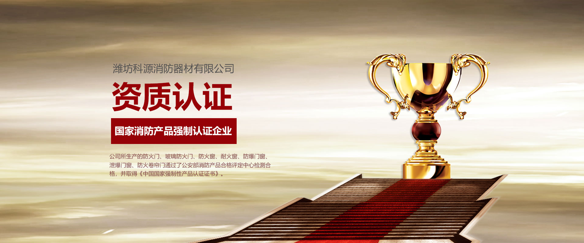微山立統(tǒng)包裝材料有限公司
